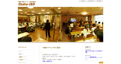 Desktop Screenshot of osakaibd.xvoj.com