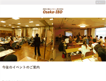 Tablet Screenshot of osakaibd.xvoj.com